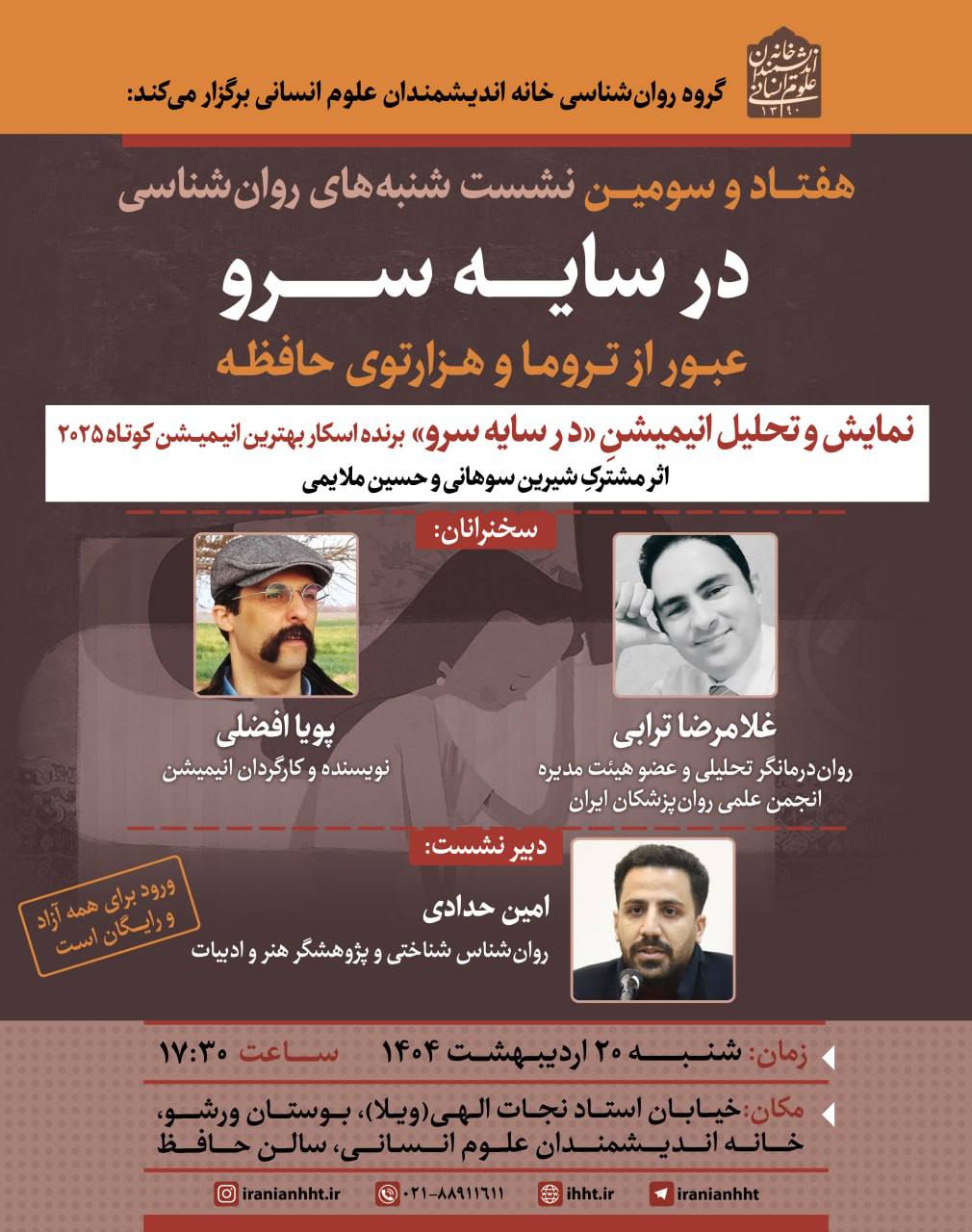 تصویر گالری 3